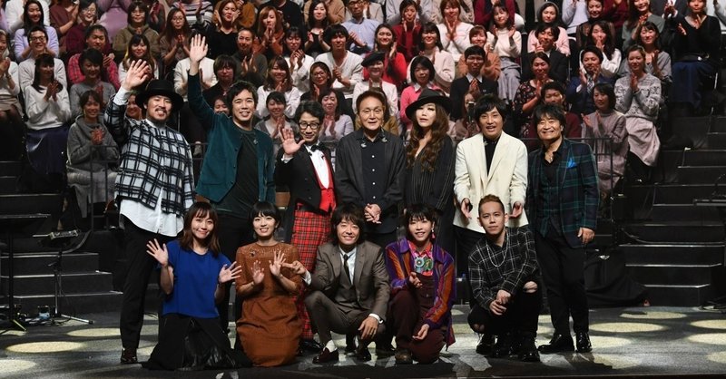 清水翔太 クリスマスの約束19 出演すると聞いて りり Note