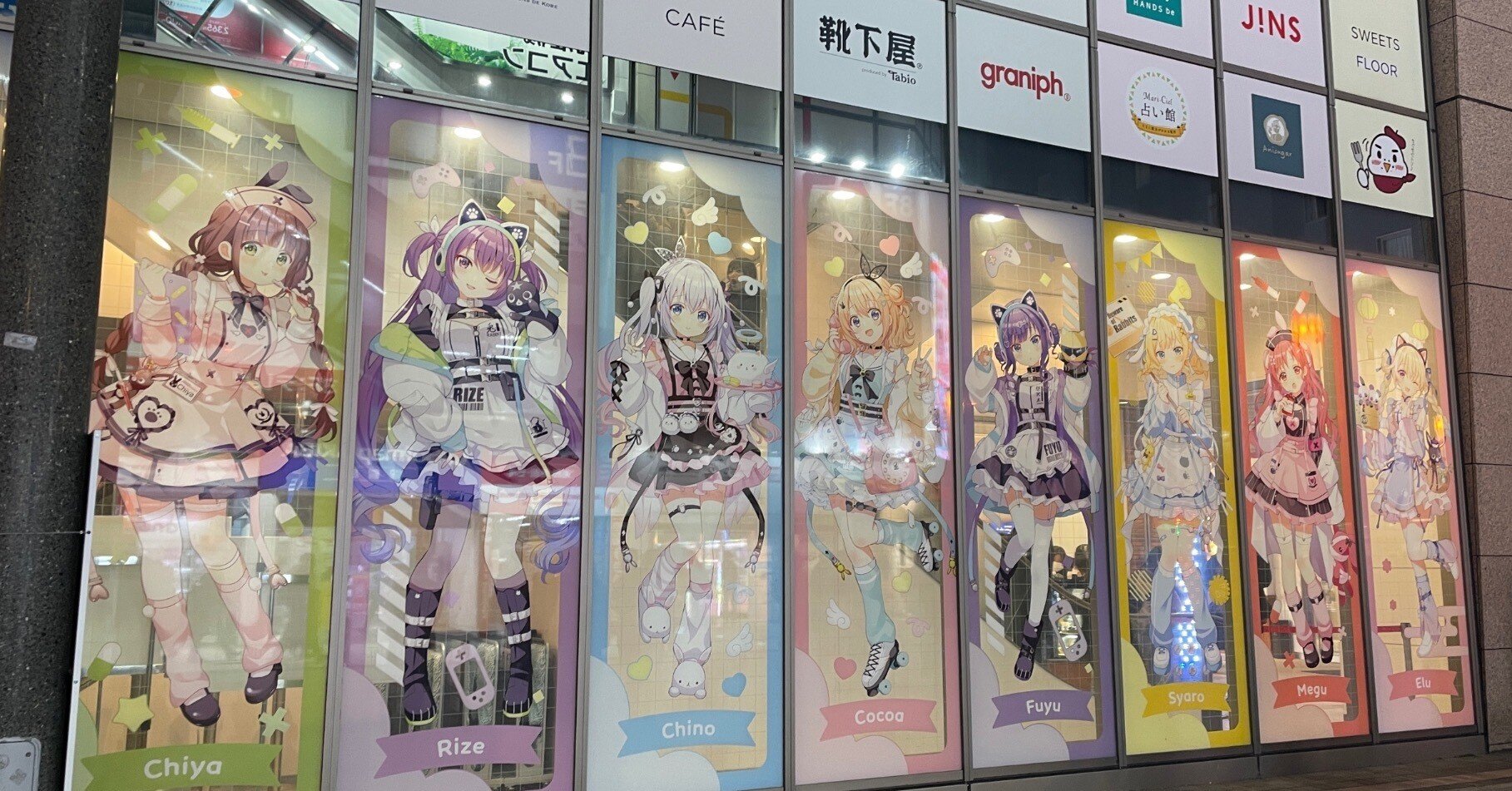 秋葉原 アトレ きらら作品 ポストカード 5466e77edf8fec4bb70542af15ba66