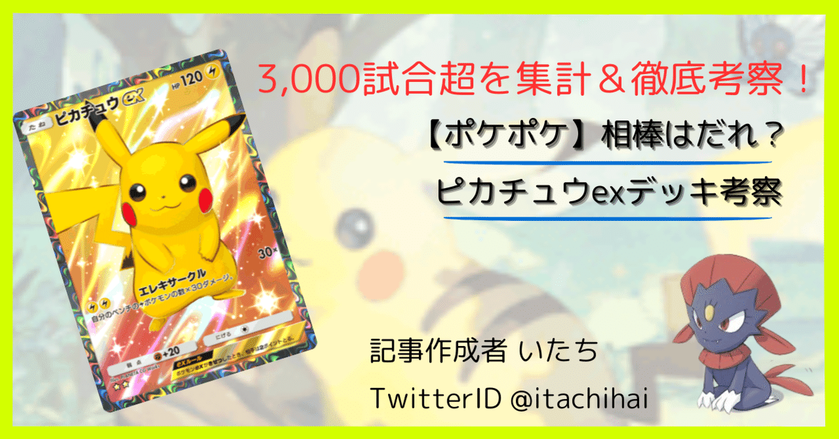 レシラムex BWR SV11W ホワイトフレア 174/086 - メルカリ【ポケポケ