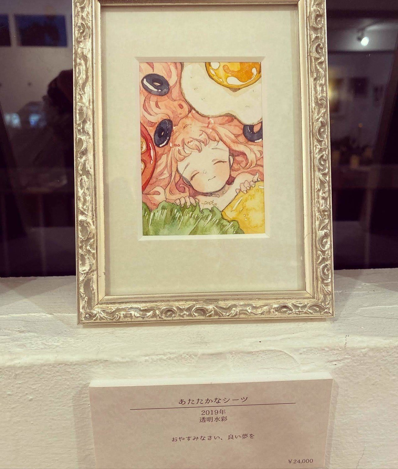 蜂蜜工場「絵画原画」 蜂蜜工場「絵画原画」 絵画