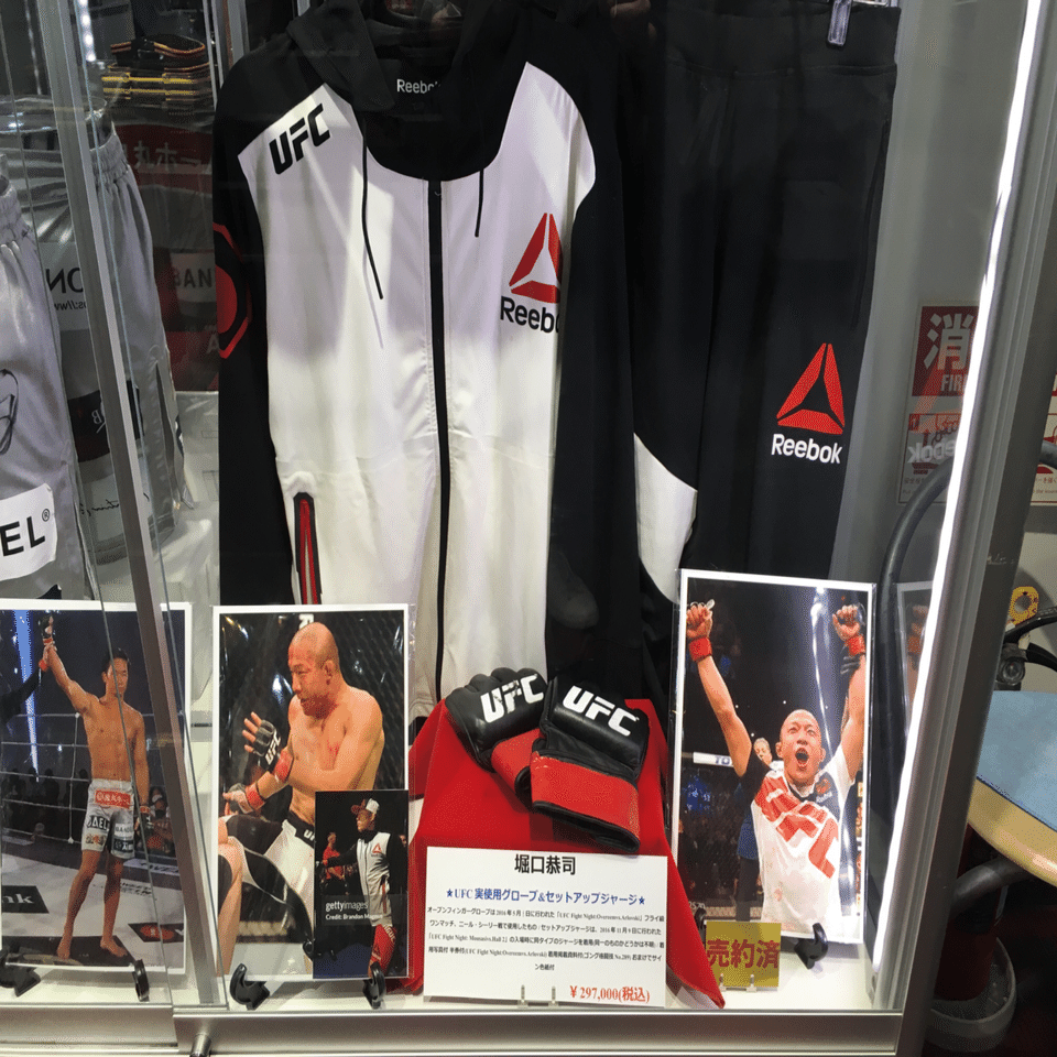 Reebok セットアップ　堀口恭司選手着用モデル 1度数時間のみ着用 Reebok セットアップ 堀口恭司選手着用モデル 1度数時間のみ着用