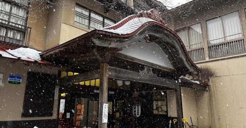 遊具　野外露出 