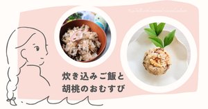 引っ越ししたつもり大掃除】断捨離したら新しいものでスタート
