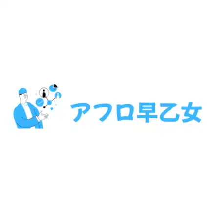 アフロ早乙女