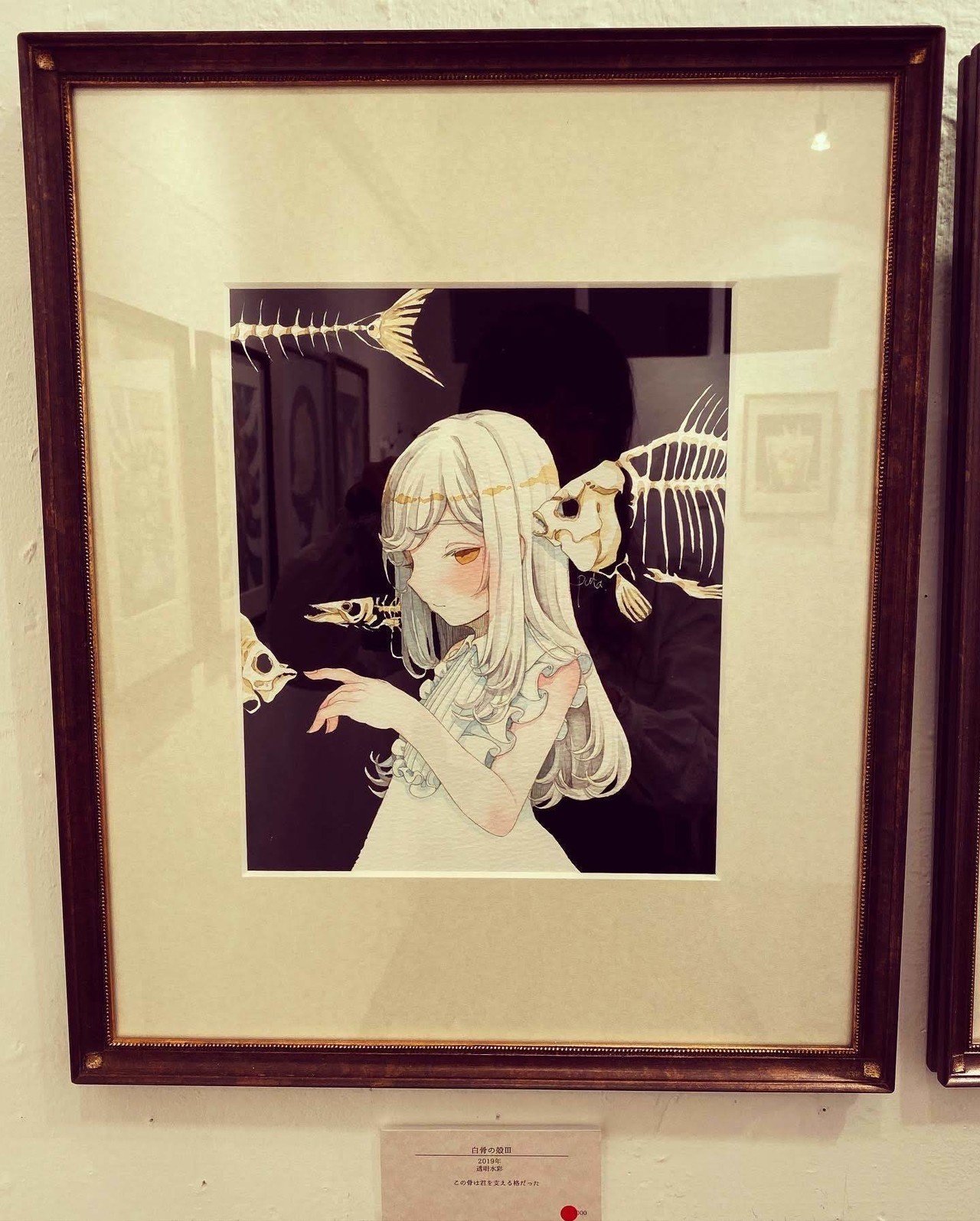 水彩画『ジャッカロープ』 原画 額なし販売 にく 水彩画『ジャッカロープ』 原画 額なし販売 にく