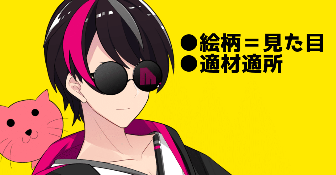 絵師 絵が下手でも ある事 をやるだけで観覧数とフォロワーを伸ばす方法 お悩み Akagi 海外イラストレーター Live2d Note 絵師 絵が下手でも ある事 をやるだけで観覧数とフォロワーを伸ばす方法 お悩み Akagi 海外イラストレーター Live2d Note