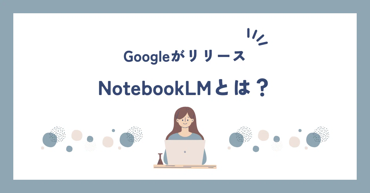 Google NotebookLM Complete Guide: The AI Tool Endorsed by NVIDIA's CEO ...