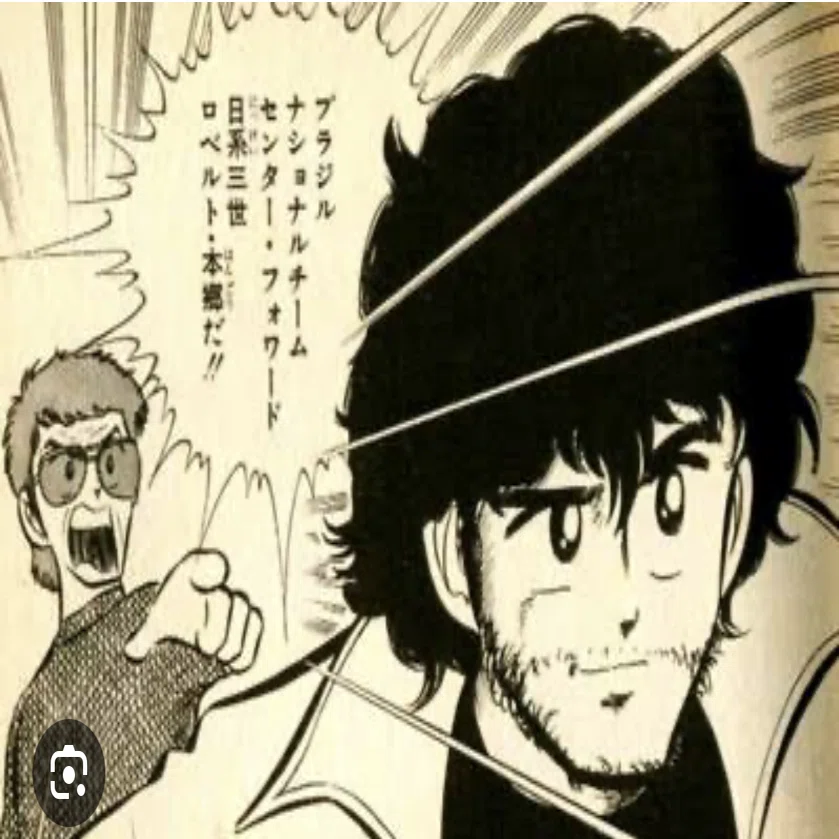 キャプテン翼』と爺ちゃん｜株式会社 共栄
