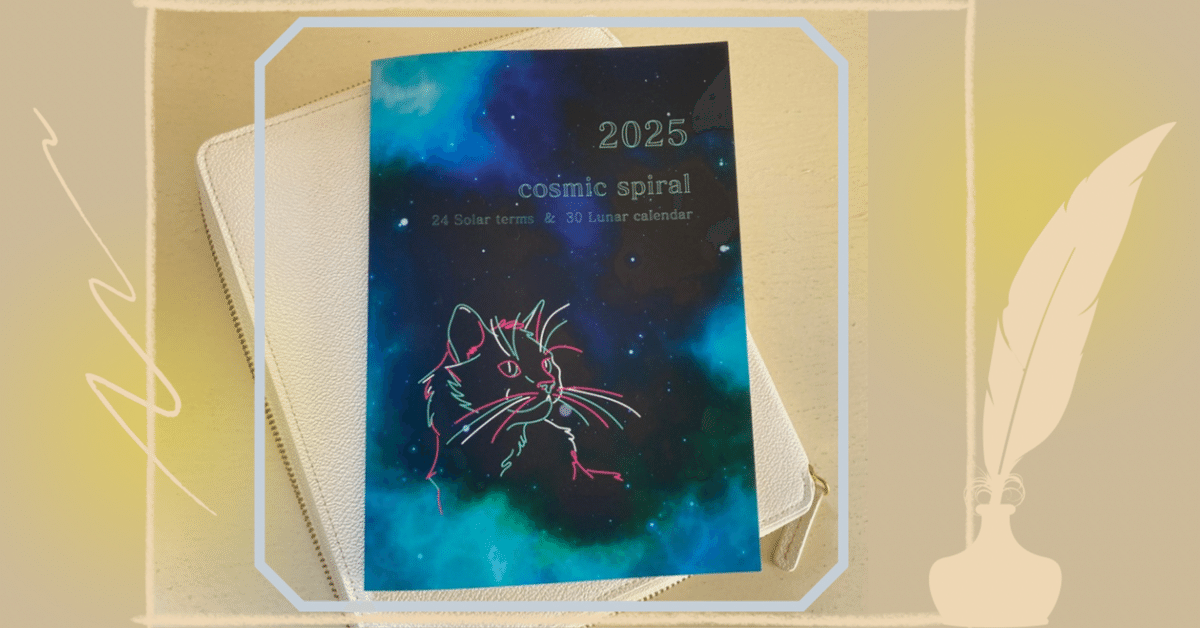 ついにAmazonKDPで『手帳』作りました！！｜Chika