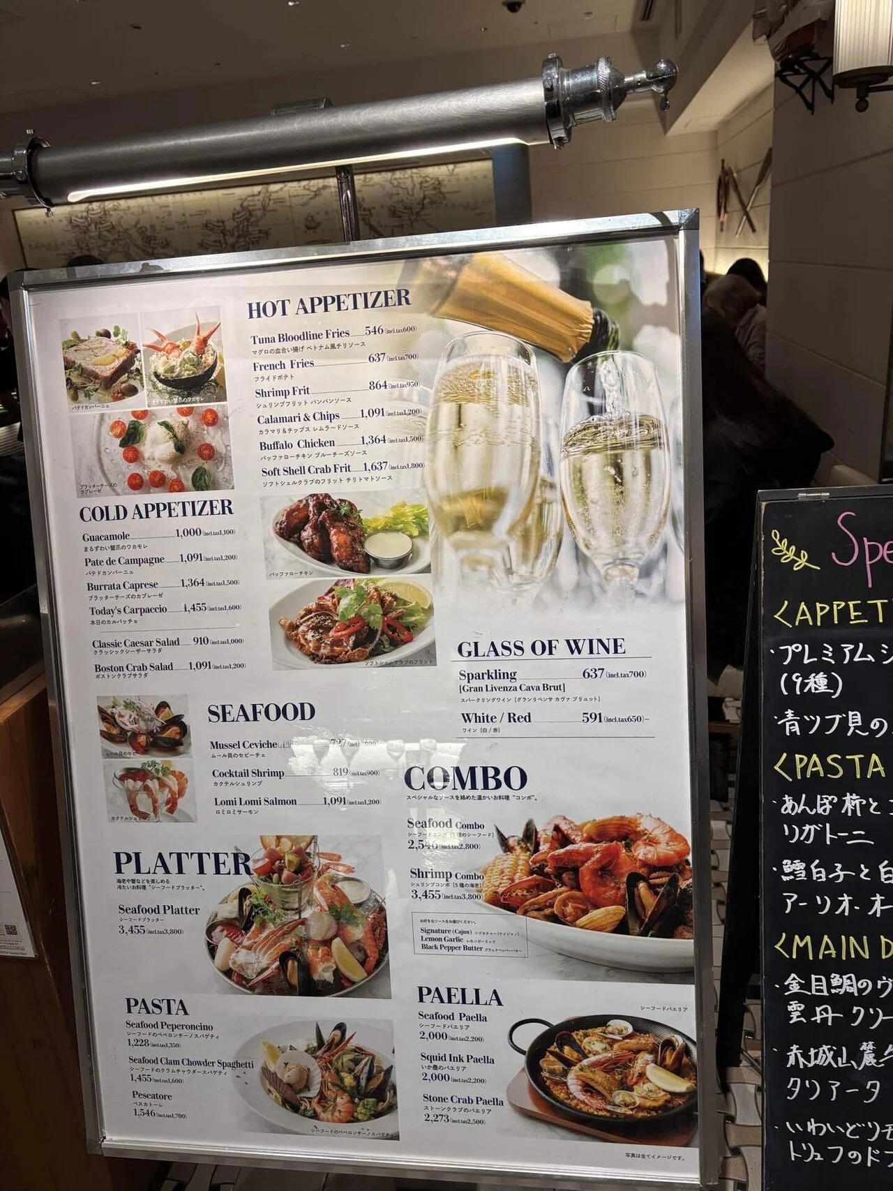 株主優待ディナー🍽️】クリエイトレストラツホールディングス