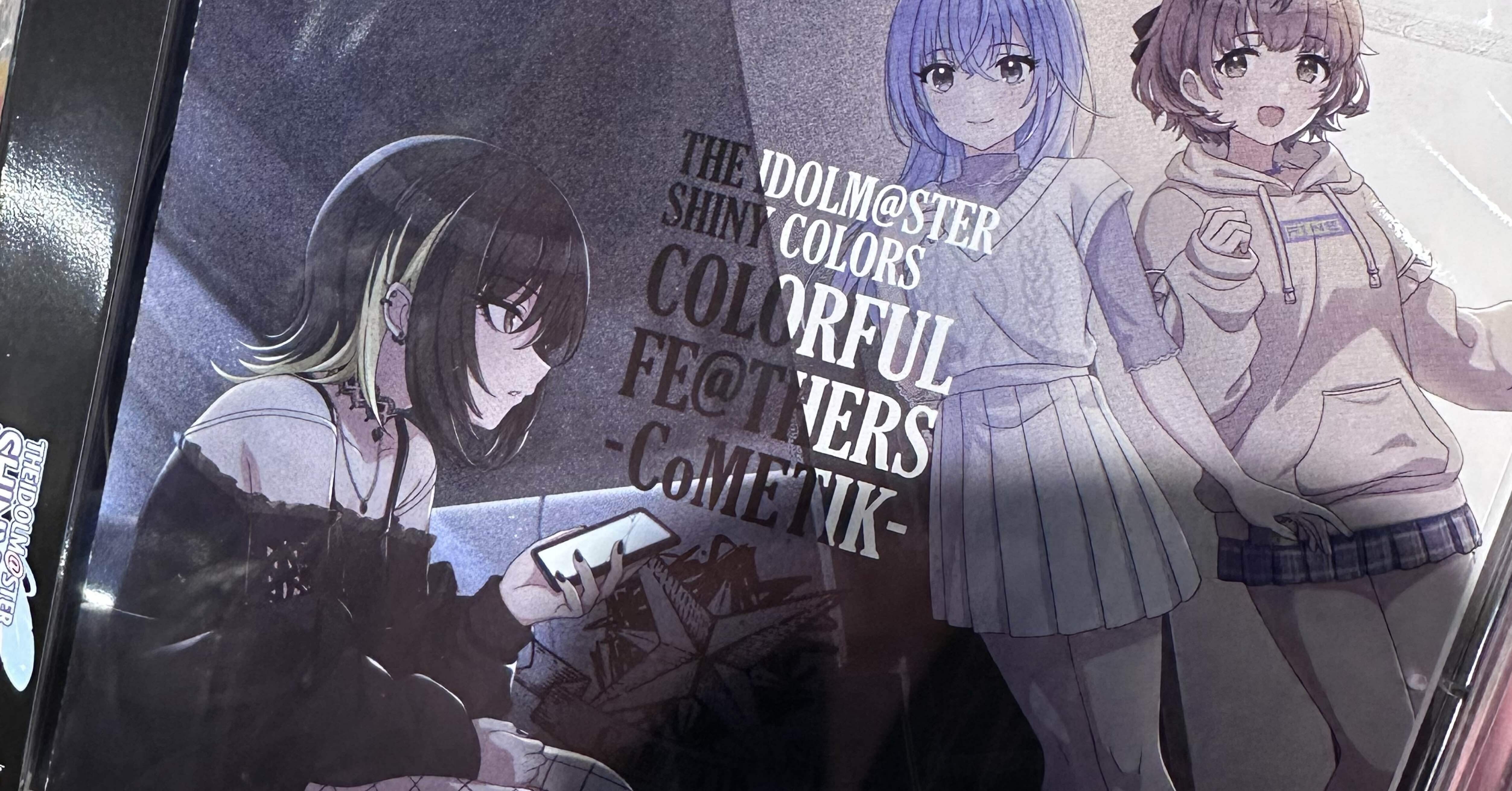 シャニマスCDまとめ売り　旧譜～新譜まで9割コンプ 約90枚 シャニマスCDまとめ売り 旧譜～新譜まで9割コンプ 約90枚