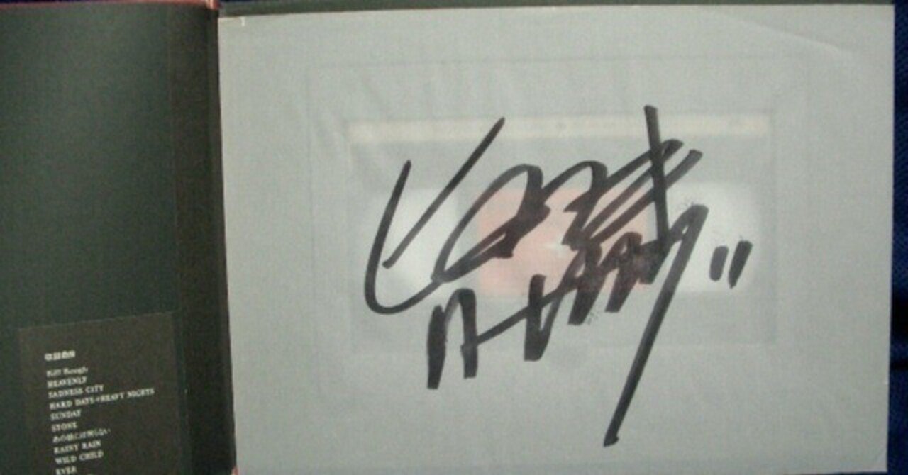 Riff Rough Session/花田裕之 -1990-｜Blue