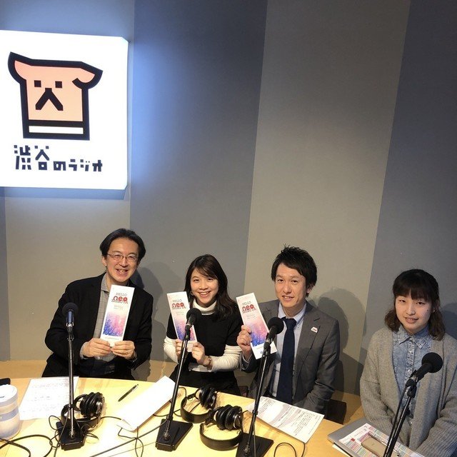 渋谷文化プロジェクト 渋谷のラジオ Note