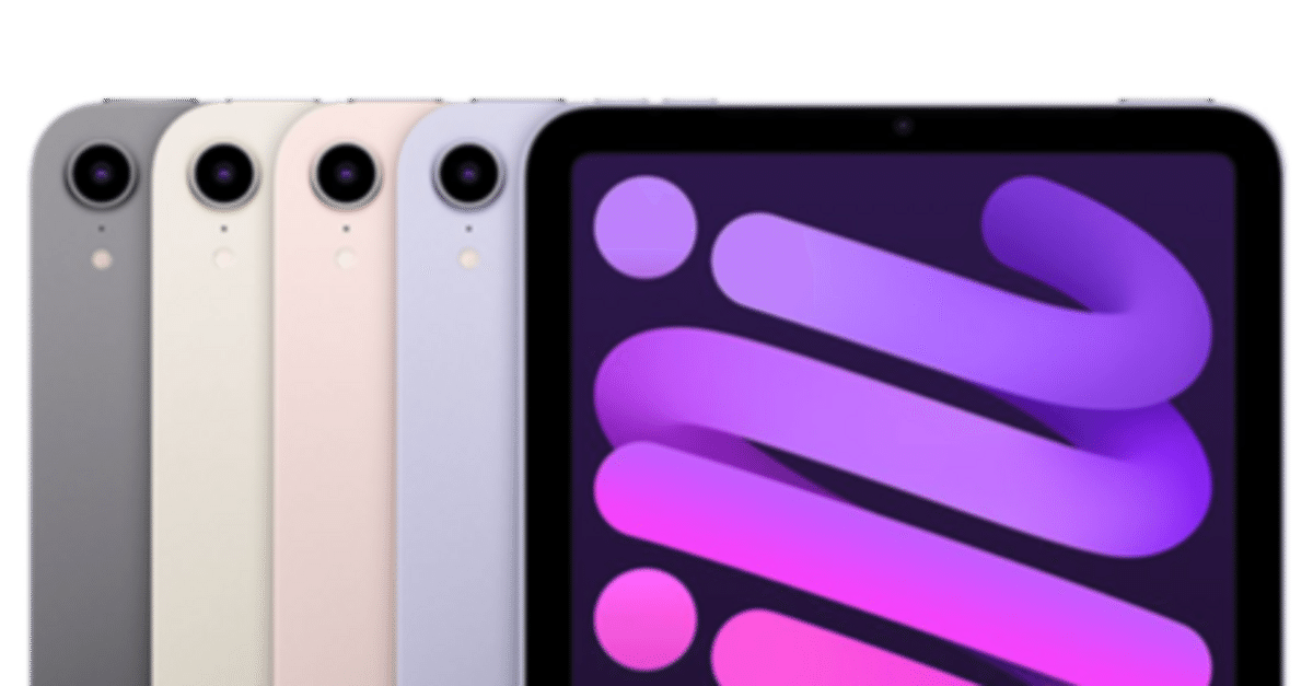 新型が発売されたけどやっぱりiPad mini第6世代は最高の端末だっ
