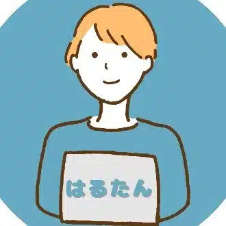 はるたん
