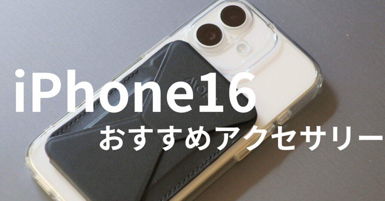 CHIMEアプリと配送状況、操作説明について | ChatGPT-4連携で超