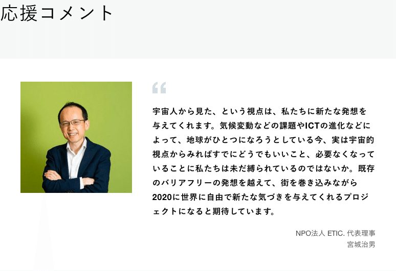 スクリーンショット 2019-12-04 16.49.56