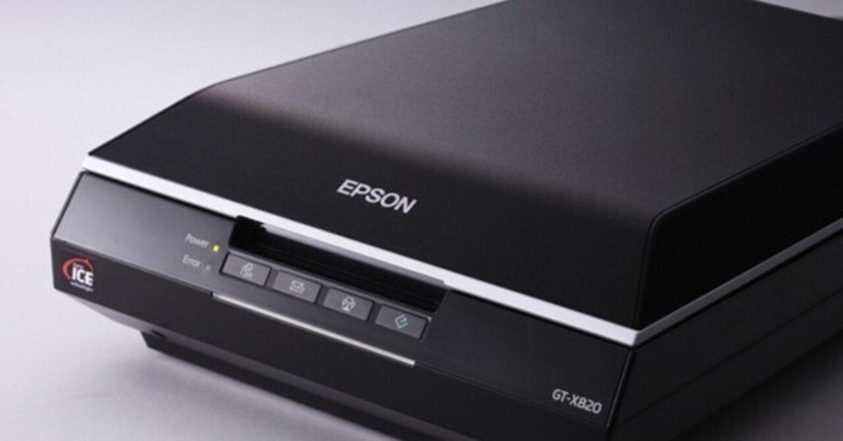 EPSON GT-X820 でのフィルムスキャンについて|TK_Photo EPSON GT-X820 でのフィルムスキャンについて|TK_Photo