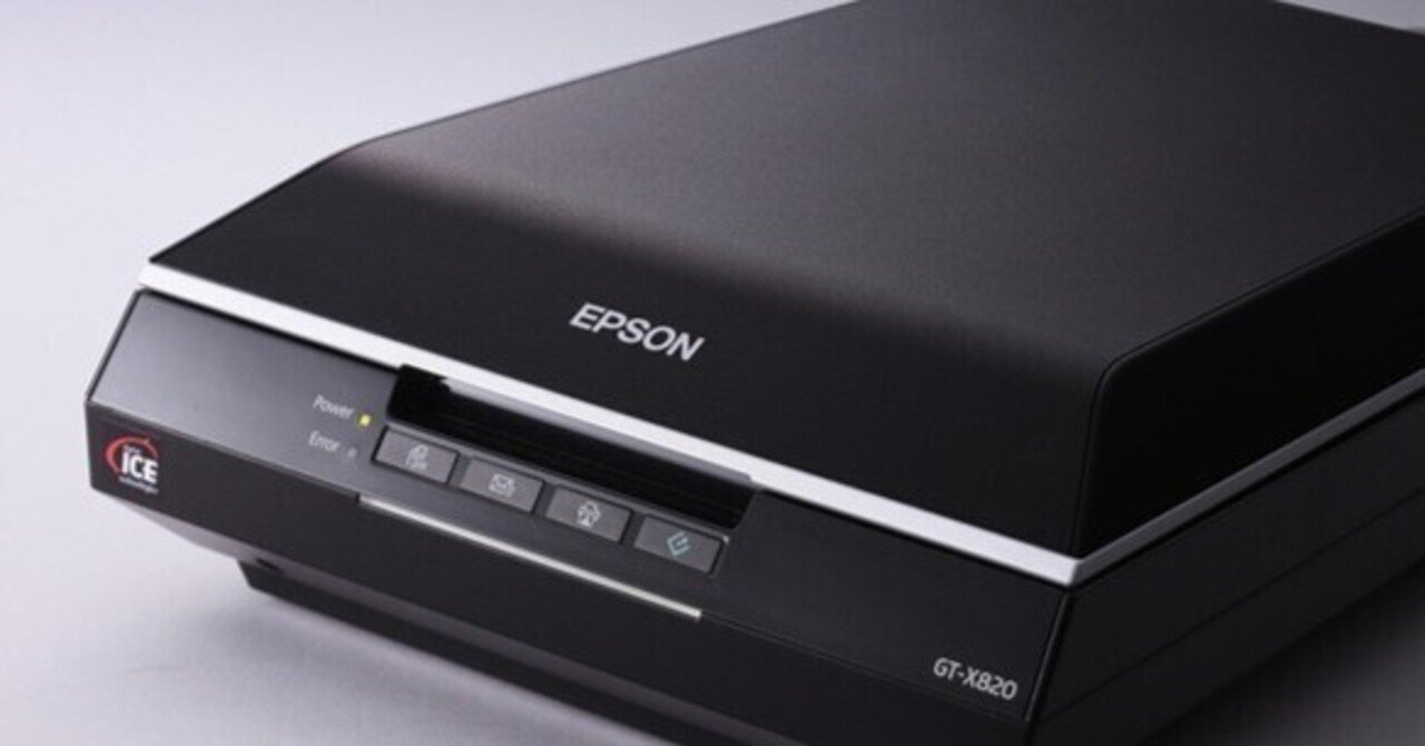 EPSON GT-X820 でのフィルムスキャンについて|TK_Photo EPSON GT-X820 でのフィルムスキャンについて|TK_Photo