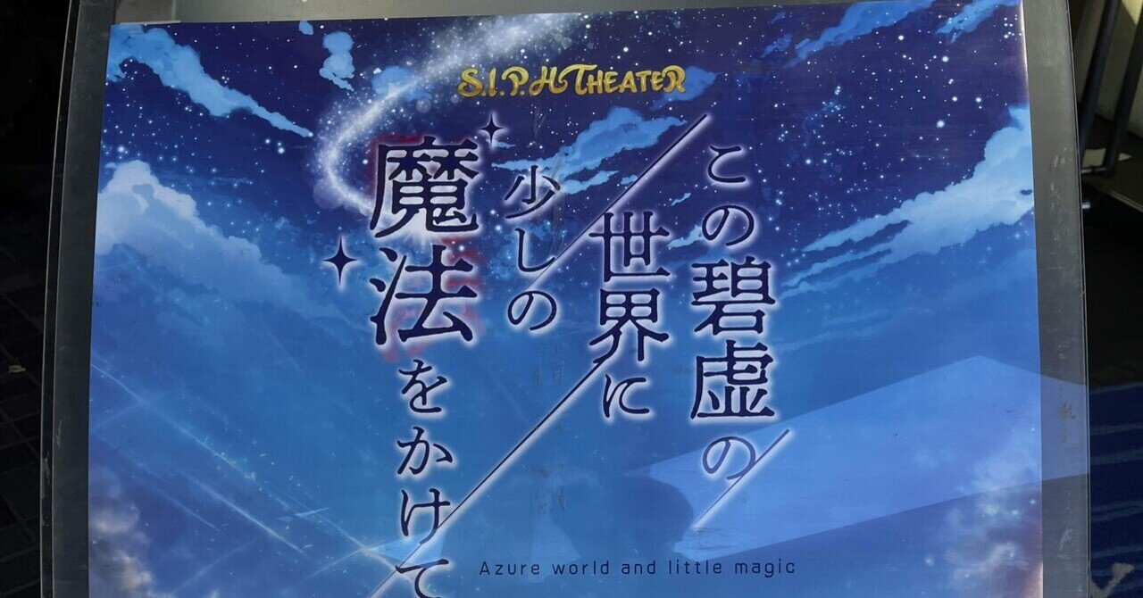黒兎幻想月夜劇