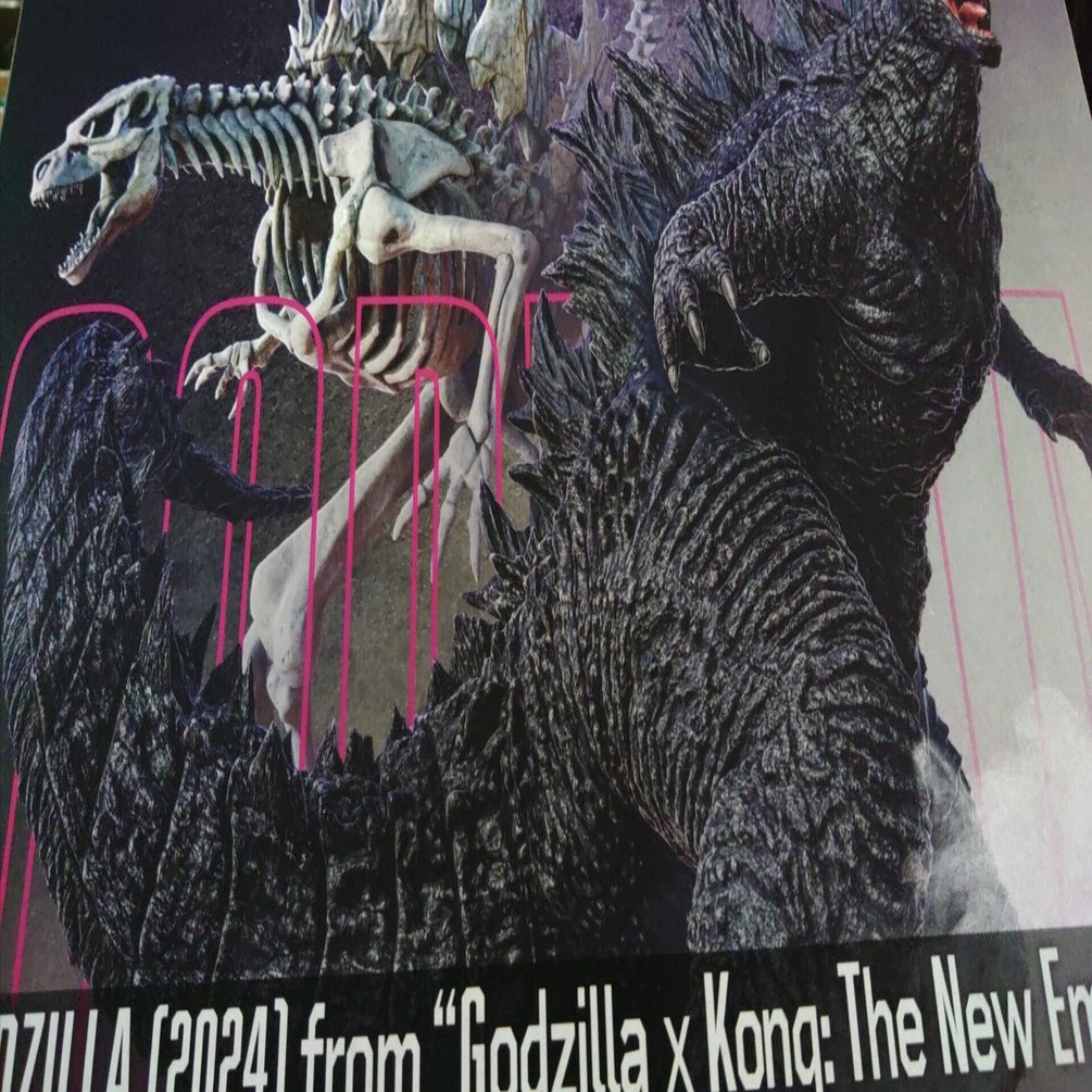 ゴジラの骨格のプラモも買う｜とがわ