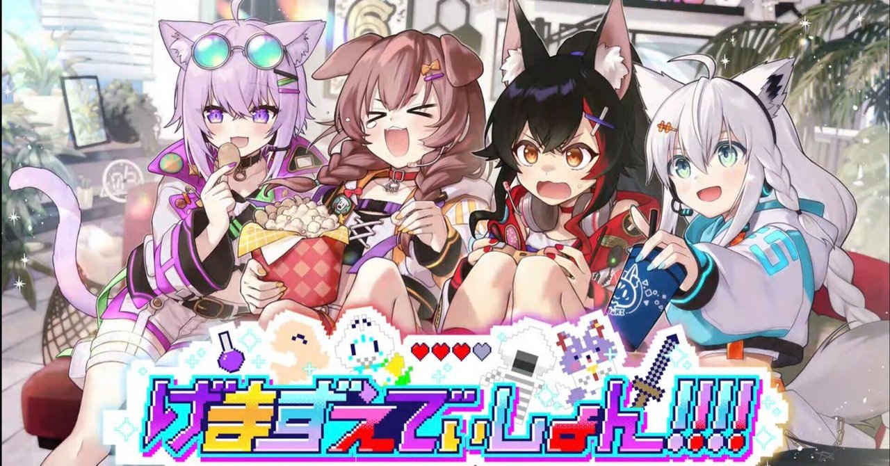 ホロライブゲーマーズ 6周年記念 ラバーマット&カードスリーブ