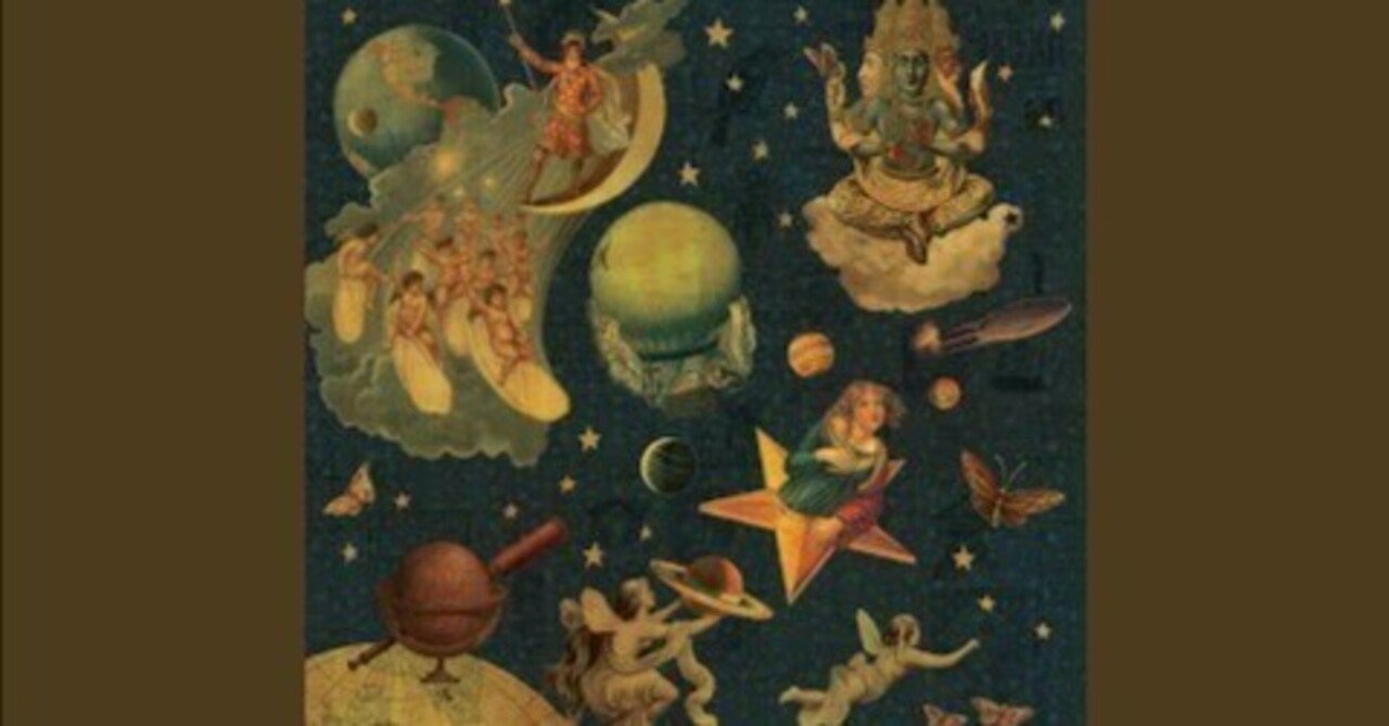 僕が死ぬほど好きだったアルバム!!Smashing Pumpkins Mellon Collie