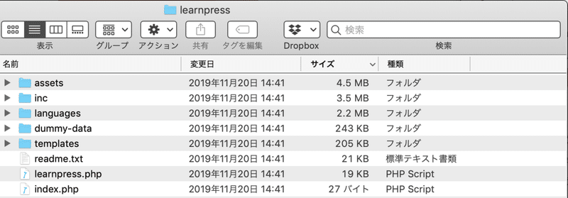 スクリーンショット 2019-12-04 17.12.39