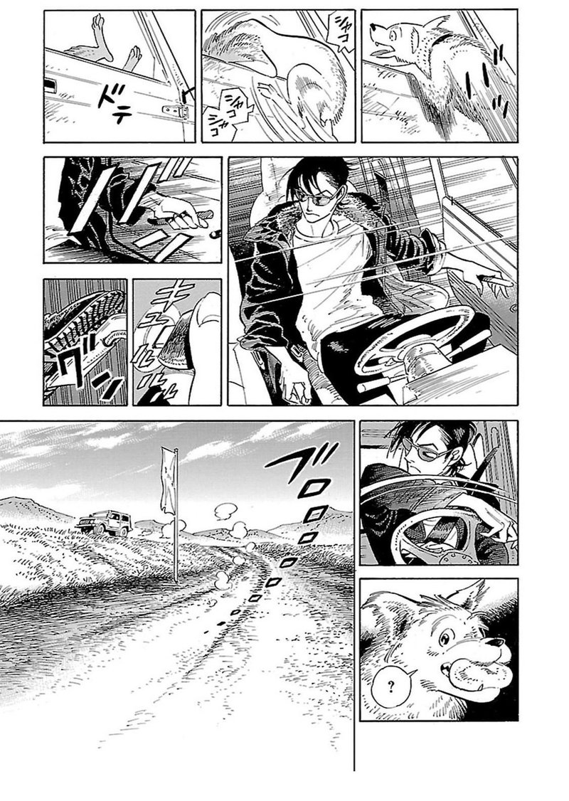ただの探偵ものじゃない 北北西に曇と往け 鎌田和樹 Note