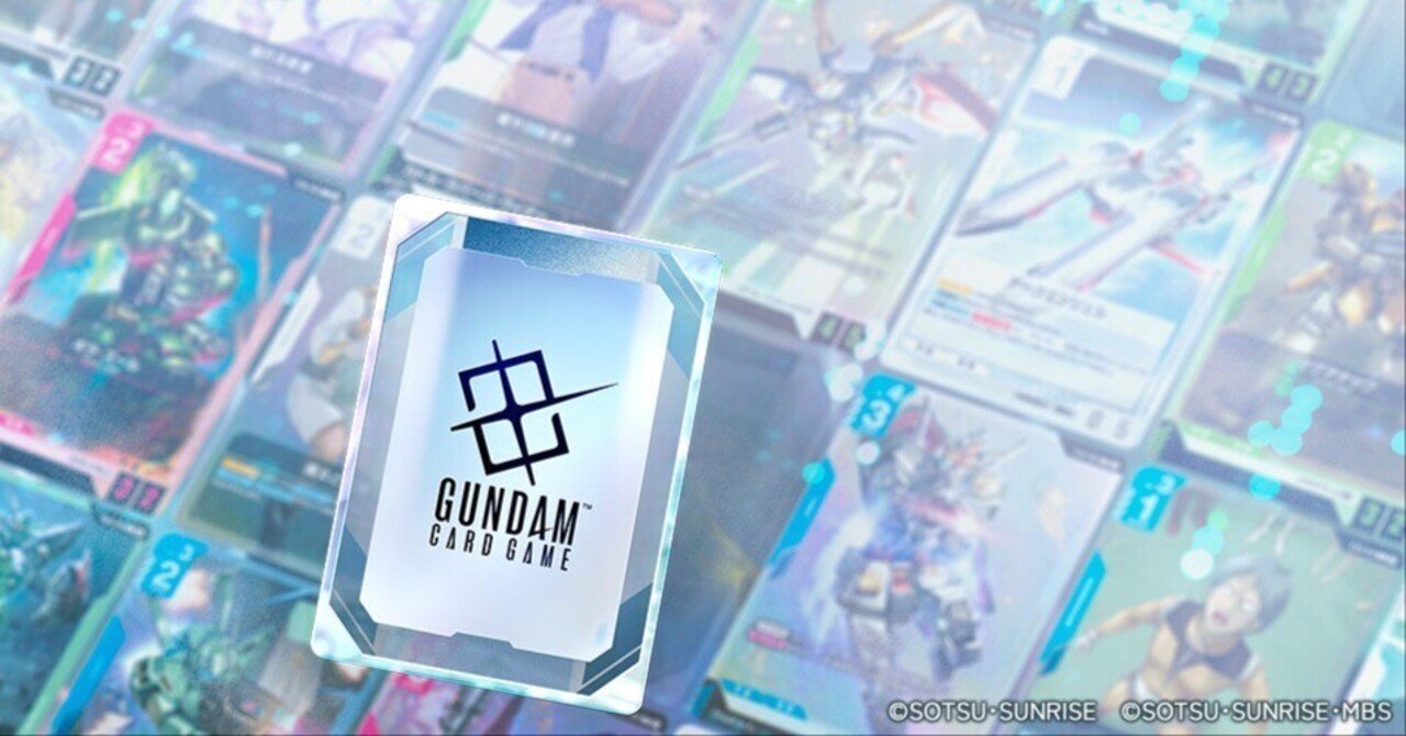 ガンダムカードゲームver.β カード評価～青～｜abel