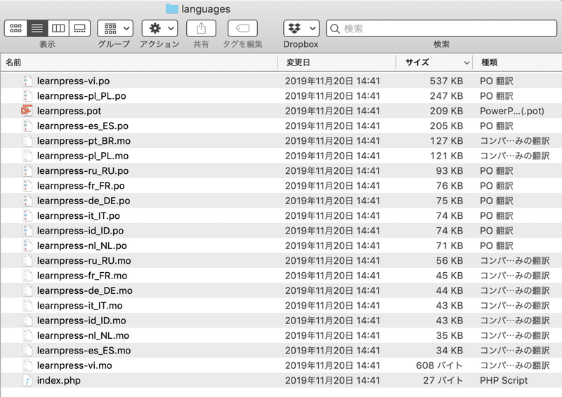 スクリーンショット 2019-12-04 17.13.35