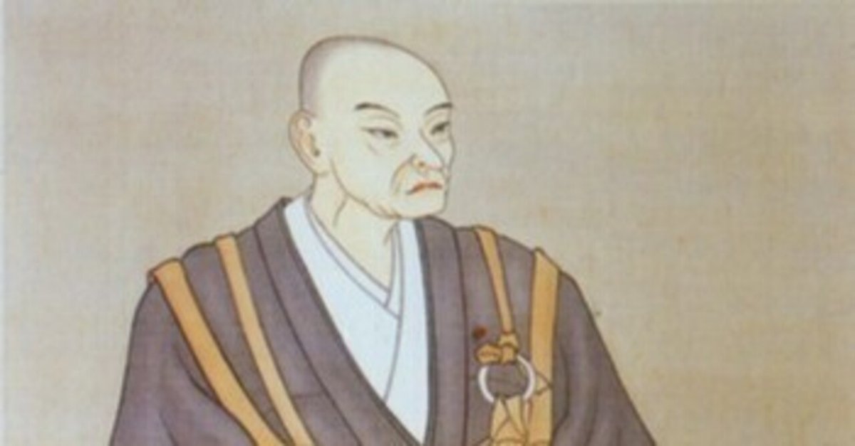 入荷中 北条早雲、あるいは伊勢宗瑞に関する雑感｜masaru sakamoto 日本史
