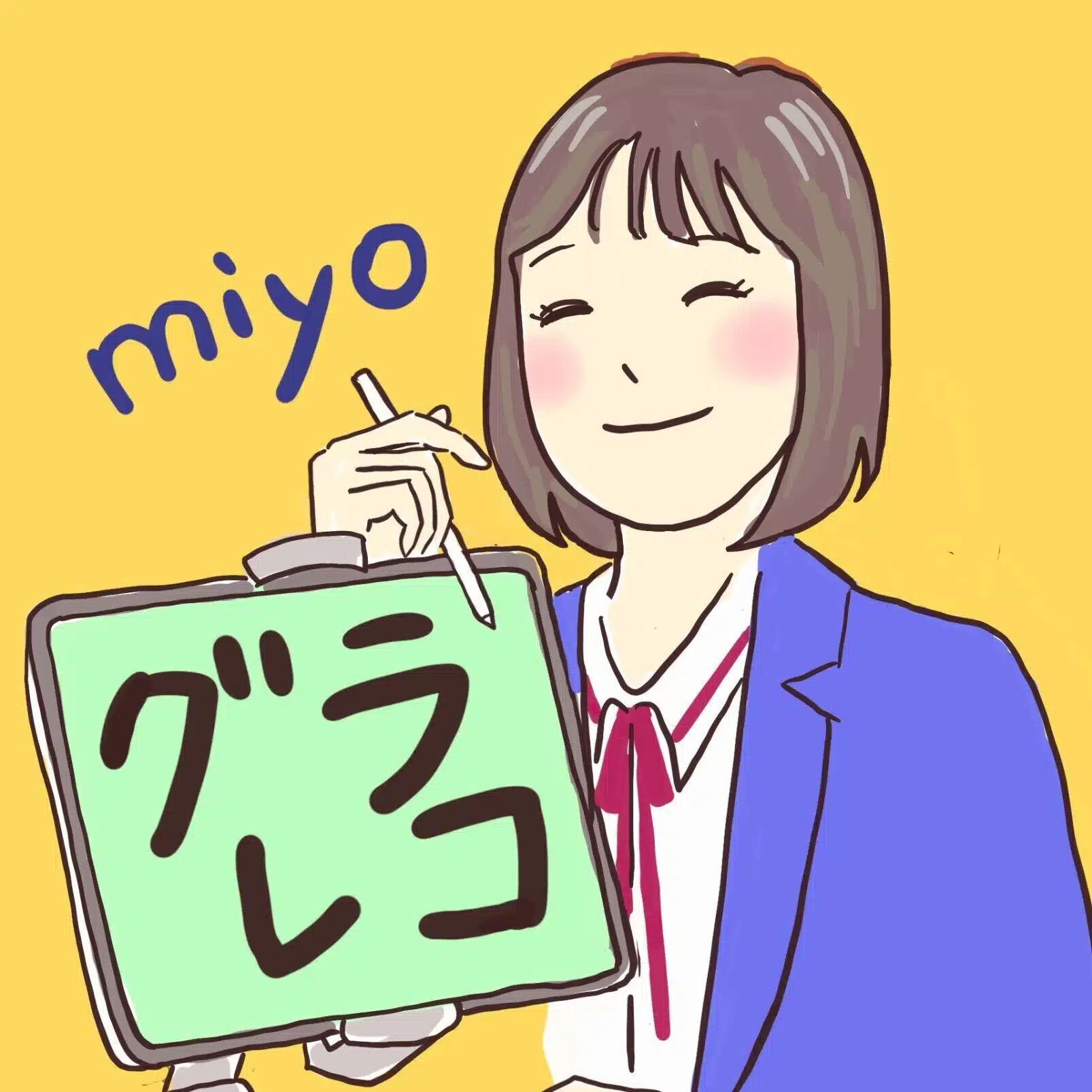 グラレコのmiyo