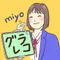 グラレコのmiyo