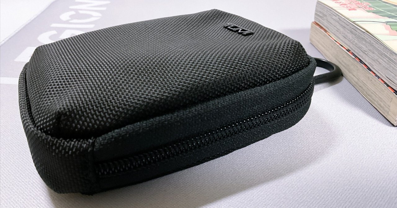 TUMI】 「モジュラー・アクセサリー・ポーチ」レビュー 【汎用的