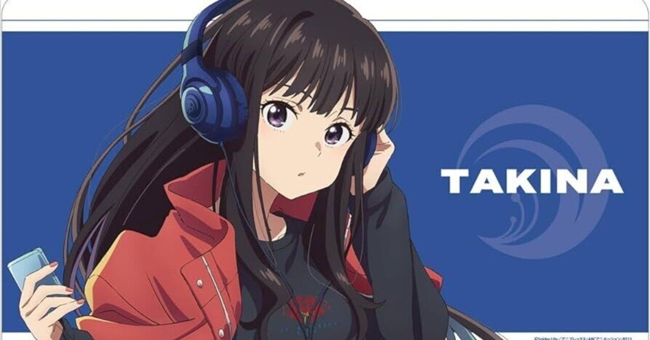 井ノ上たきな PP POP UP PARADE 井ノ上たきな｜グッドスマイルカンパニー公式ショップ