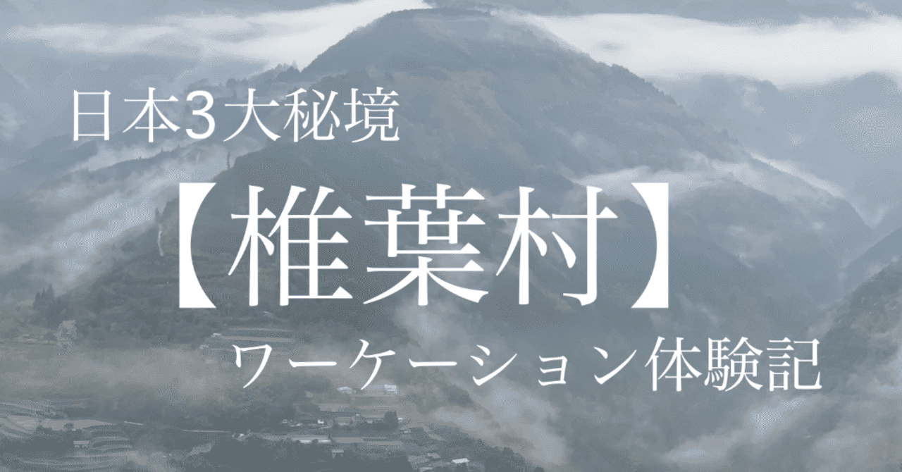 スクリーンショット_2019-12-04_17