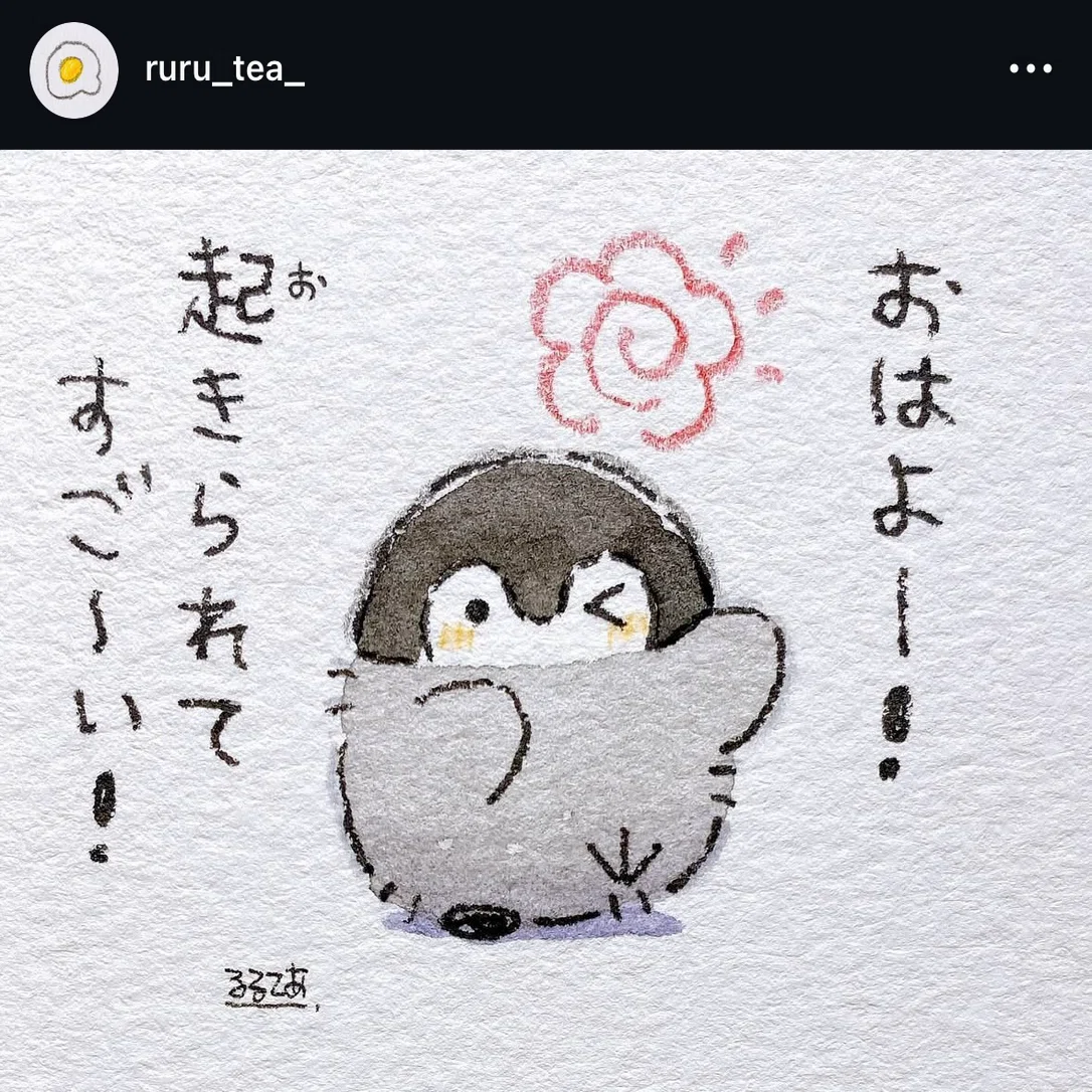 コウペンちゃんの言っていることがやっとわかった話｜Emiii.yolunoneco