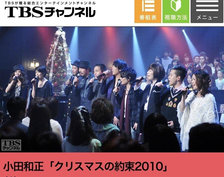 清水翔太 「クリスマスの約束2019」出演すると聞いて｜りり