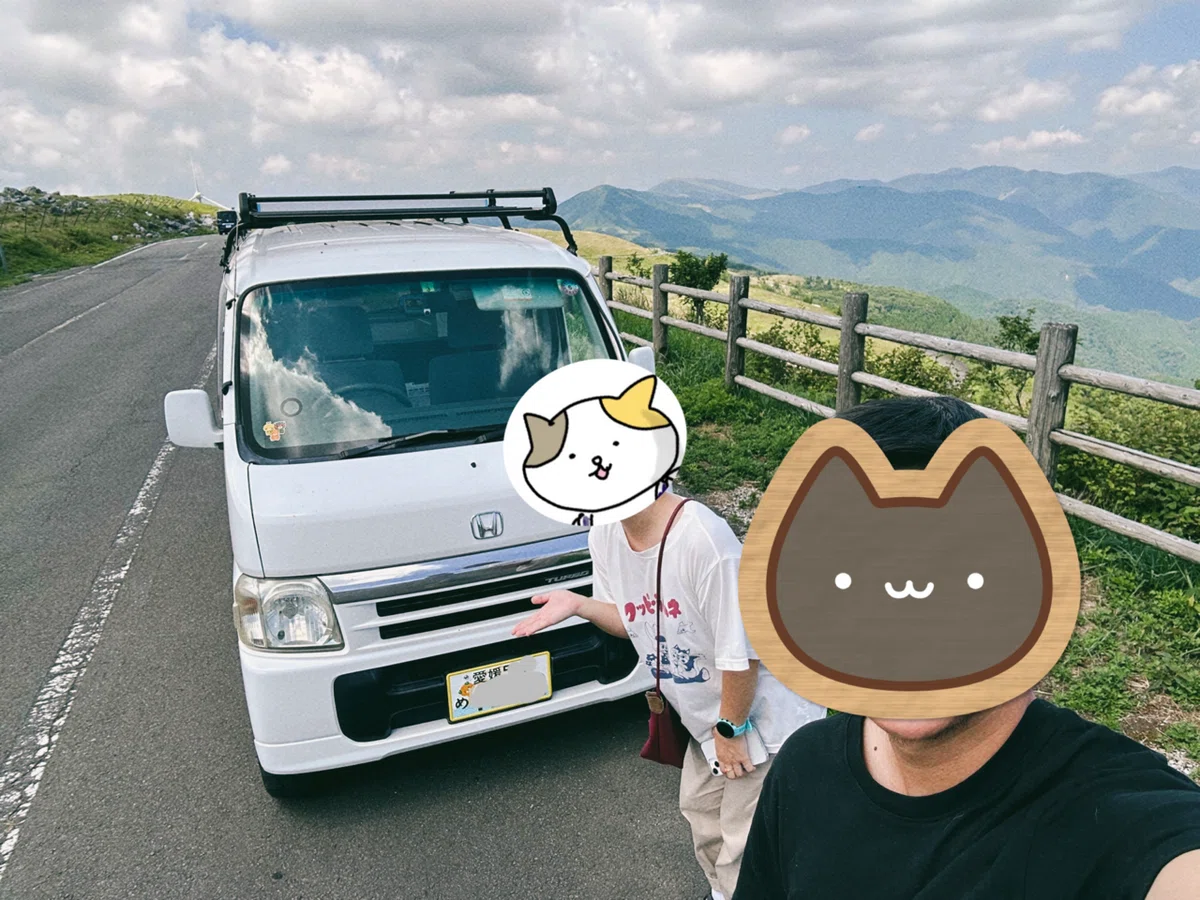 バモスとわたしたち