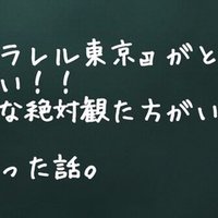 俺の話は長い が面白すぎる話 呑喋処 はじめまして Note