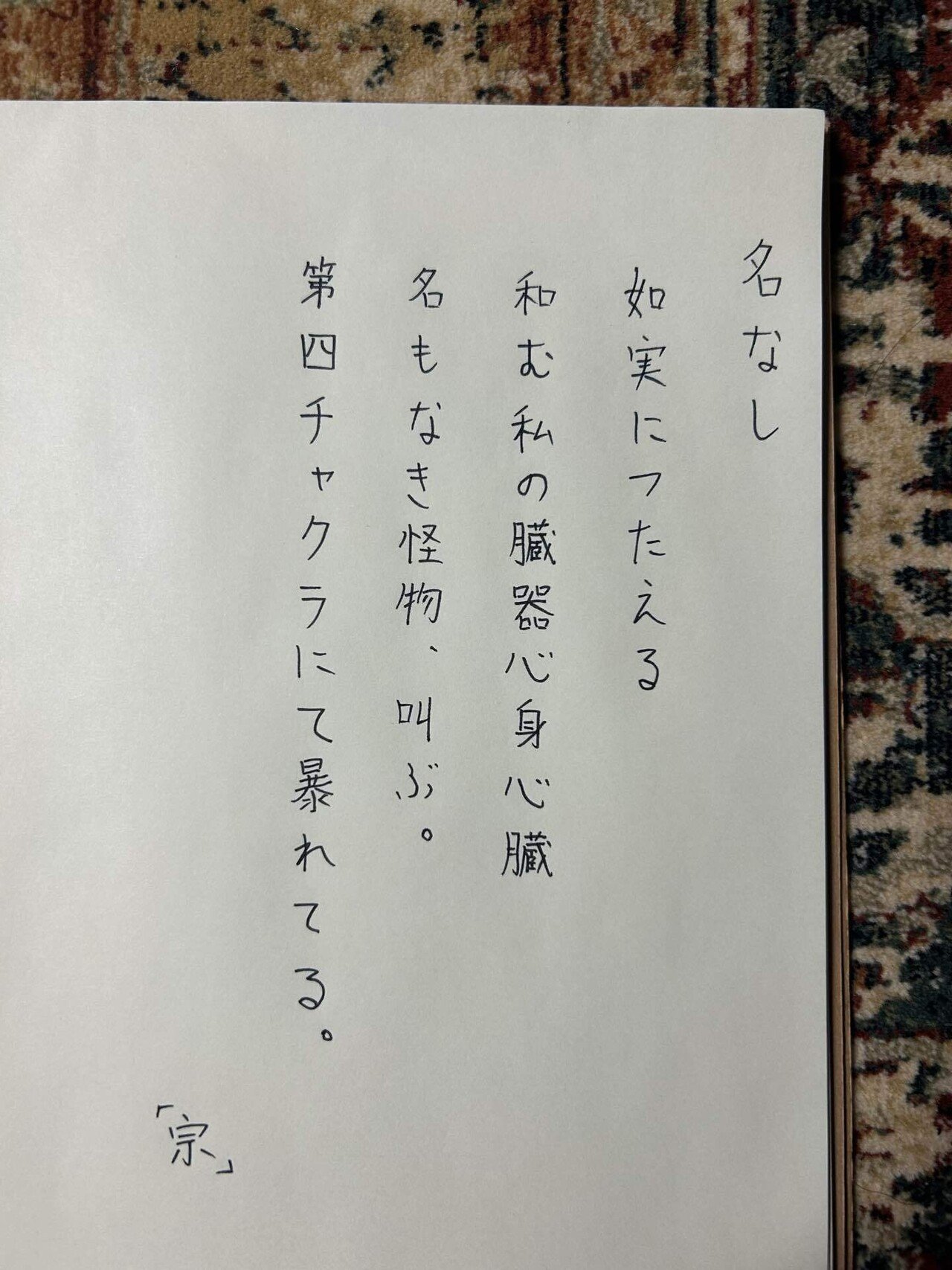 武尊嶺に漂う青春 女啄木「江口きち」の伝記 | suiran
