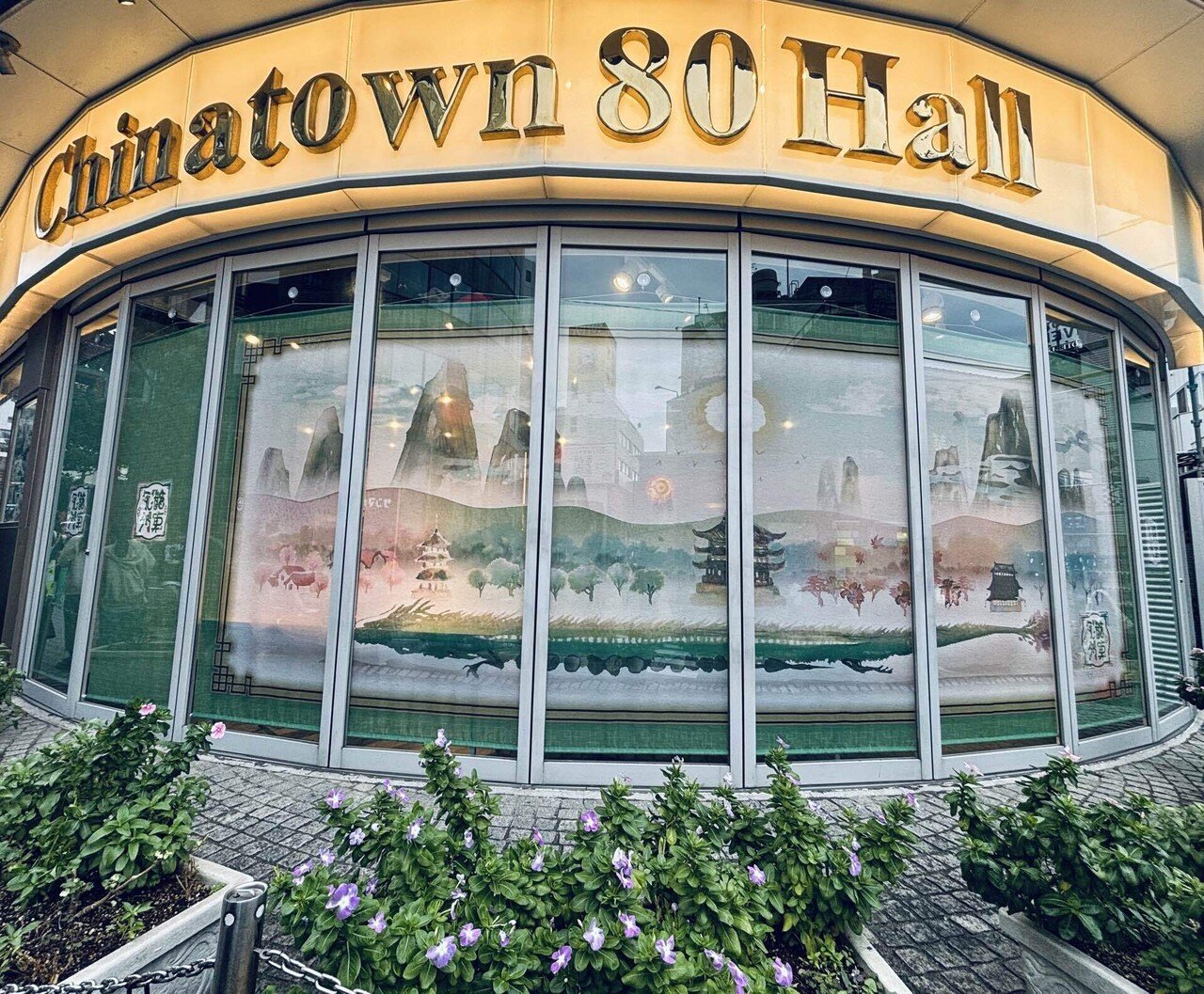 ワイテルズまとめ売り ファロン 花龍列車 横浜ブラブラ 謎解き HO 2024