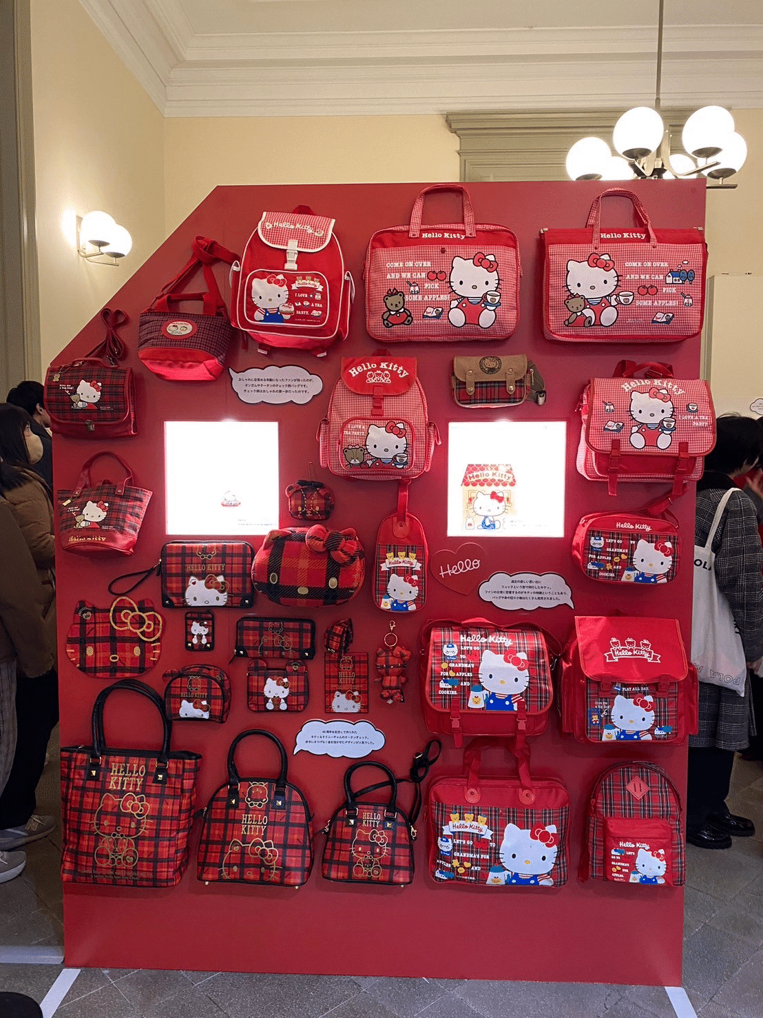 希少 ！、2009年、そごう、ハローキティ展、限定商品 そごう千葉店】45th Anniversary Hello Kitty Collection展