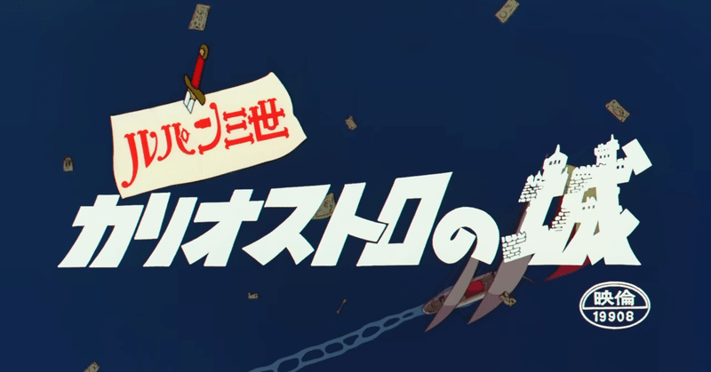 マンガ／アニメ／特撮など