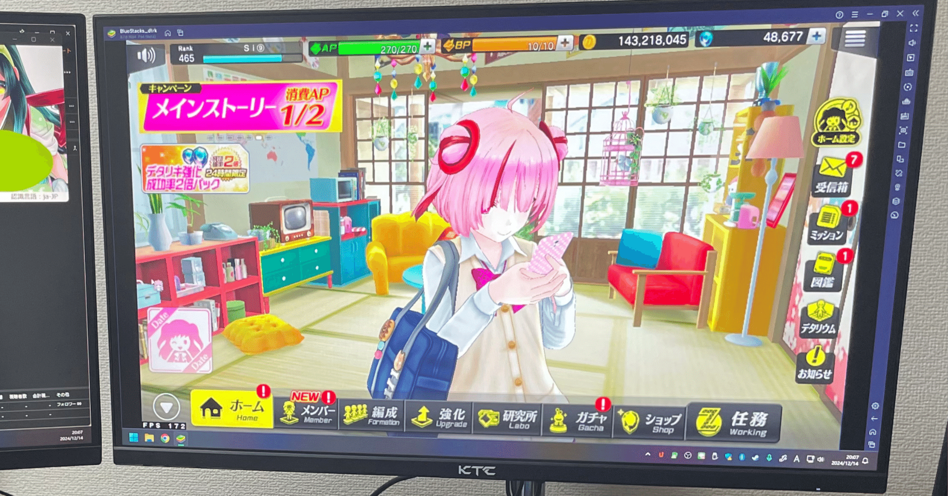 デタリキ】デタリキのためにPCモニターを新調した話｜Si⑨