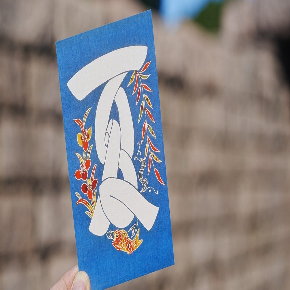 展覧会レポ】静岡市立芹沢銈介美術館「型染 色と模様の翼」｜Naota_t