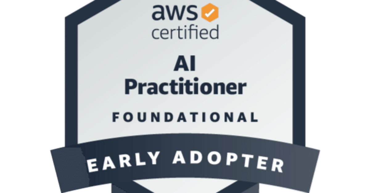 AWS Certified AI Practitioner(AIF C01)のEarly Adopterバッジをもらったよ｜OPTEMO