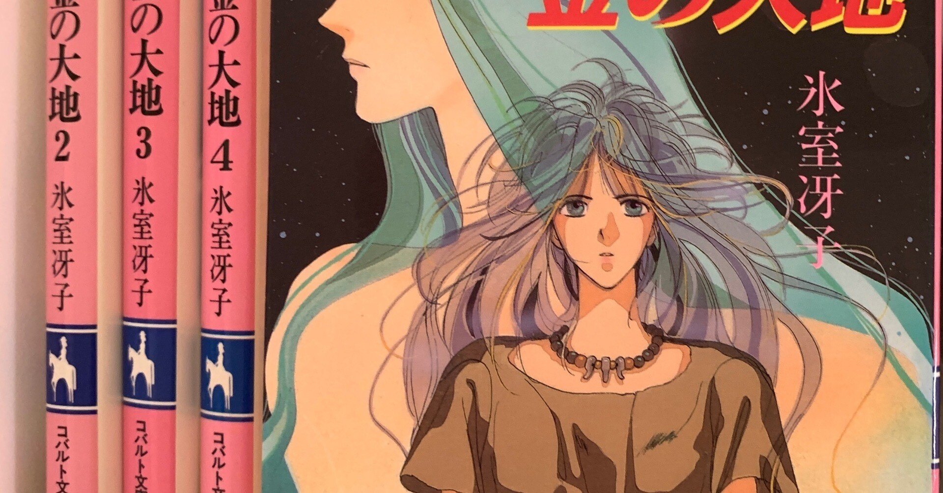 飯田晴子先生（X投稿）銀金イラストまとめ【2026/01/17更新】｜902