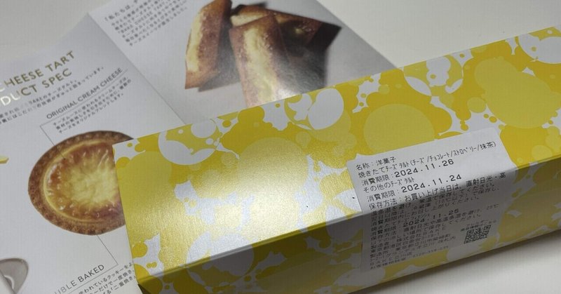 BAKE」の人気タグ記事一覧｜note ――つくる、つながる、とどける。 